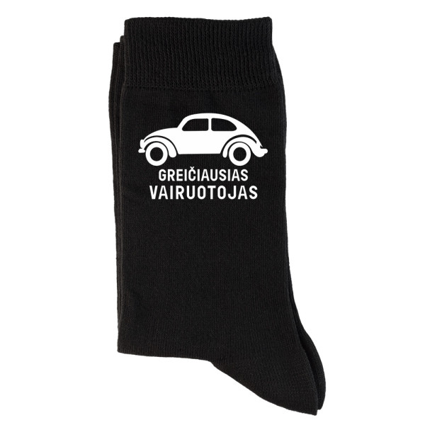 Kojinės "Greičiausias vairuotojas" Kojinės "Greičiausias vairuotojas"
