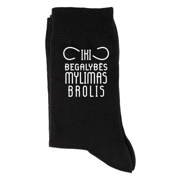 Kojinės "Iki begalybės mylimas BROLIS" Kojinės "Iki begalybės mylimas BROLIS"