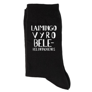 Kojinės "Laimingo vyro belekelintadienis"