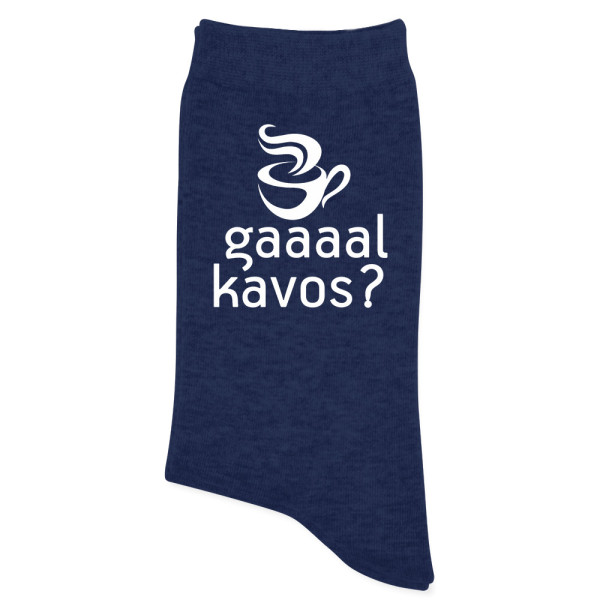 Kojinės "Gaaal kavos?"