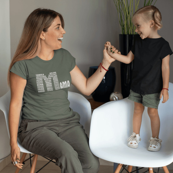 Marškinėliai "MAMA"