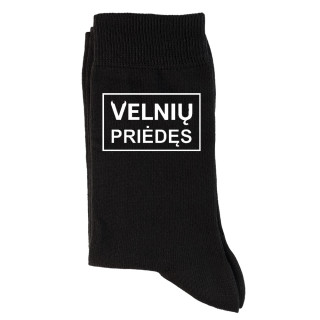 Kojinės "Velnių priėdęs"