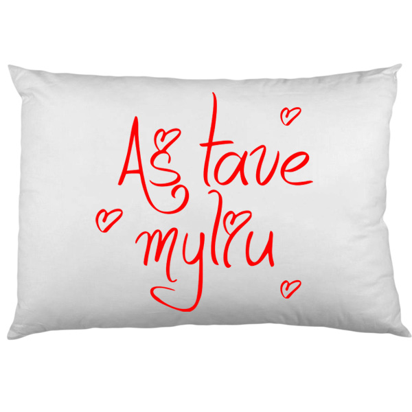 Pagalvės užvalkalas "Aš Tave myliu" Pagalvės užvalkalas "Aš Tave myliu"