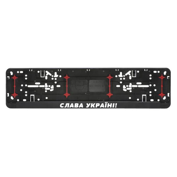 Automobilio numerių rėmelis "Слава Україні!" Automobilio numerių rėmelis "Слава Україні!"