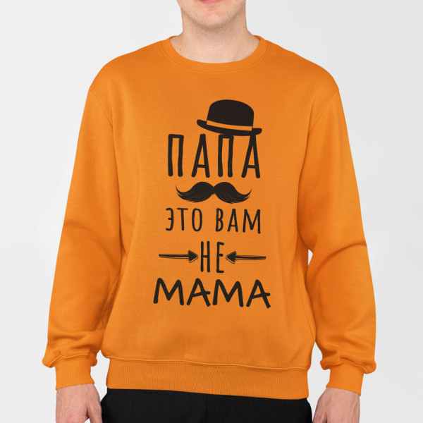 Džemperis "Папа это вам не mama" (be kapišono)
