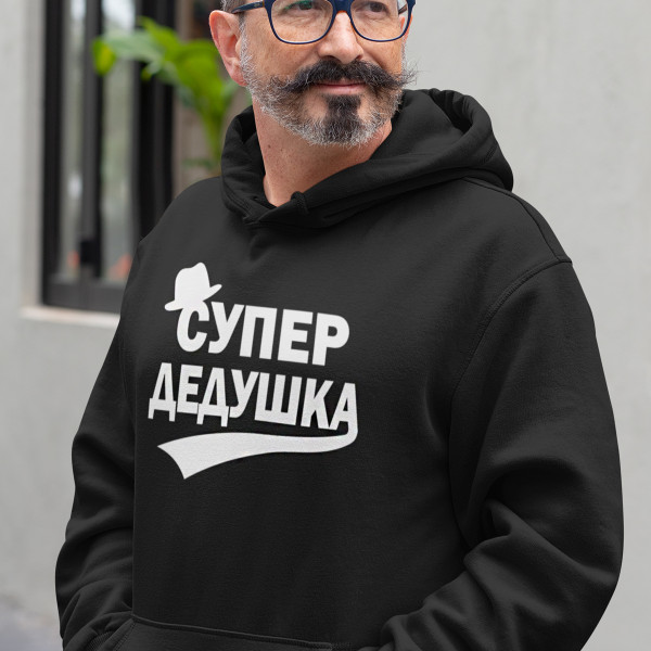 Džemperis "Супер дедушка" Džemperis "Супер дедушка"