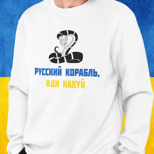 Džemperis "Ukrainos didvyriams" (be kapišono) Džemperis "Ukrainos didvyriams" (be kapišono)