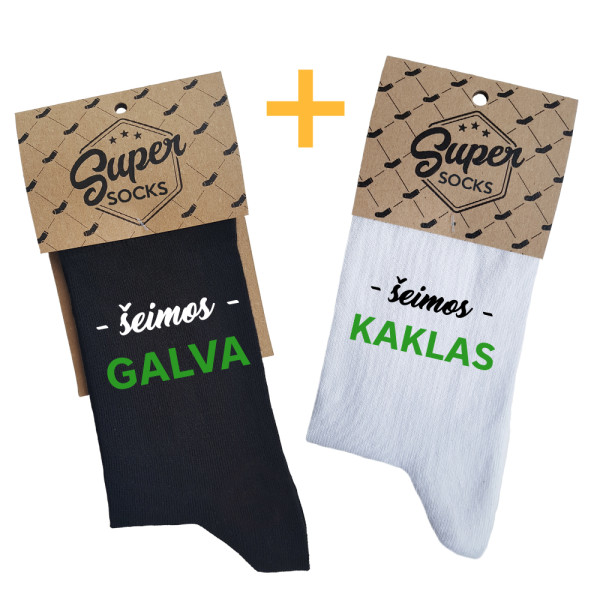 Kojinių komplektas porai "Šeimos galva ir kaklas" Kojinių komplektas porai "Šeimos galva ir kaklas"