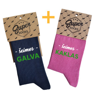 Kojinių komplektas porai "Šeimos galva ir kaklas"