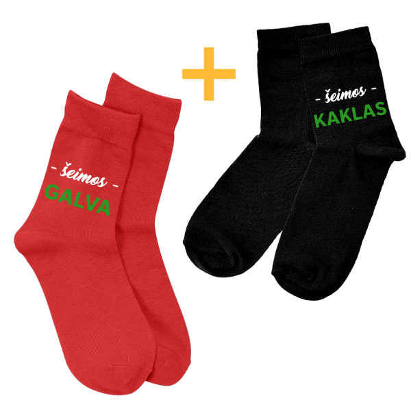 Kojinių komplektas porai "Šeimos galva ir kaklas" Kojinių komplektas porai "Šeimos galva ir kaklas"