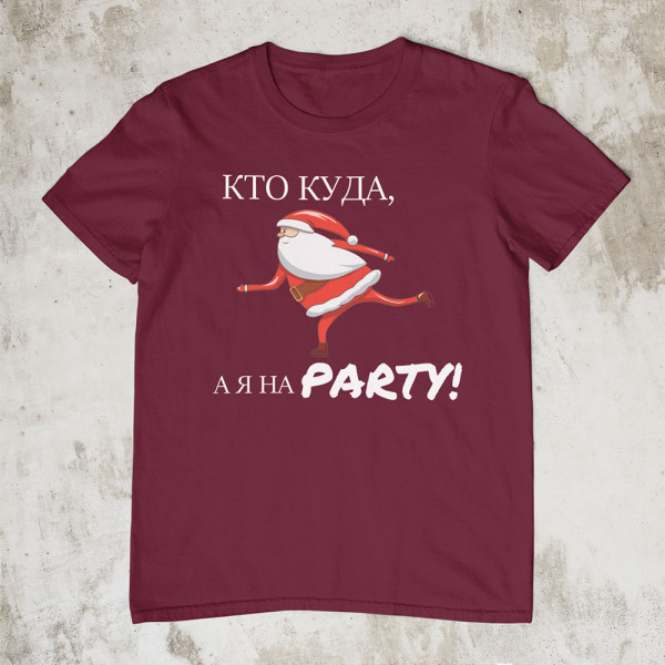 Marškinėliai "Я НА PARTY"