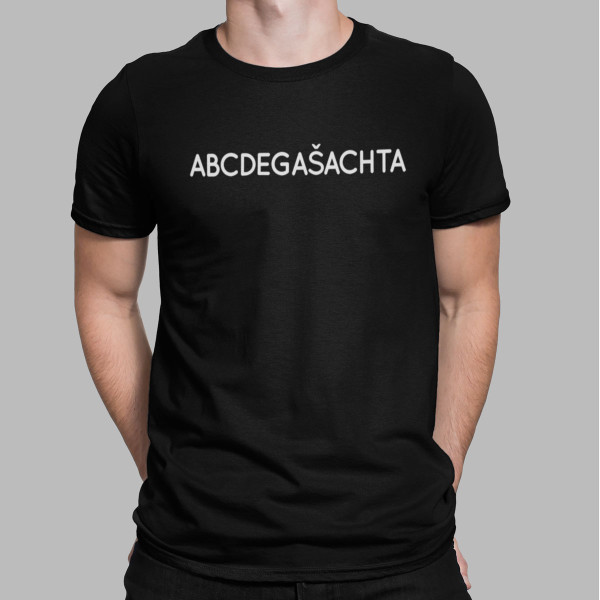 Marškinėliai "ABCDegašachta"