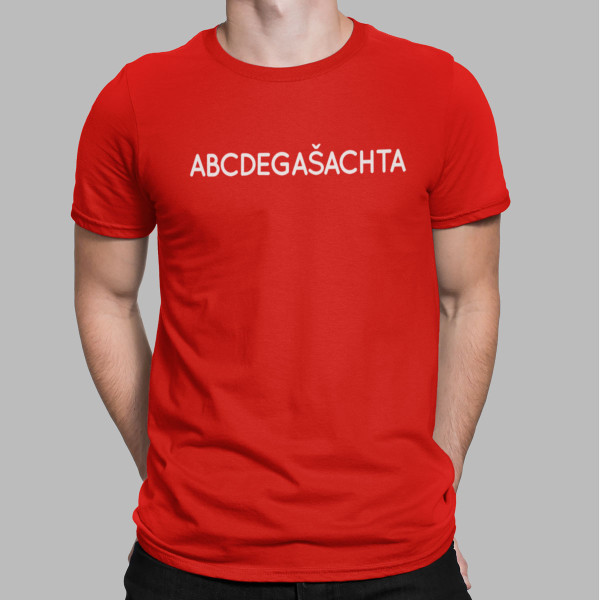 Marškinėliai "ABCDegašachta"