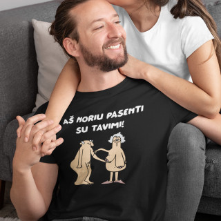 Marškinėliai "Aš noriu pasenti su tavimi"