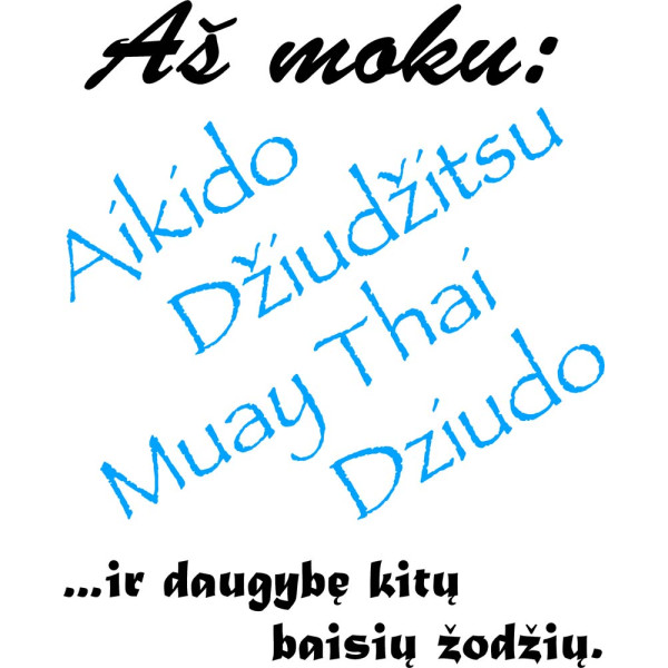 Marškinėliai "Moku daug baisių žodžių" Marškinėliai "Moku daug baisių žodžių"
