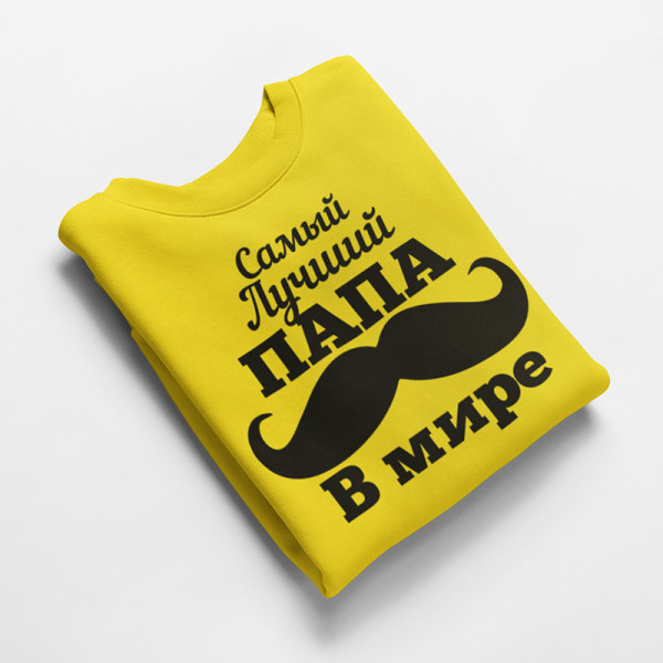 Marškinėliai "Самый Лучший ПАПА В мире"