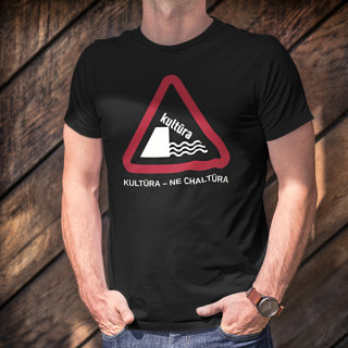 Marškinėliai "Kultūra - ne chaltūra"