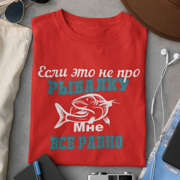 Marškinėliai "Мне все равно" Marškinėliai "Мне все равно"