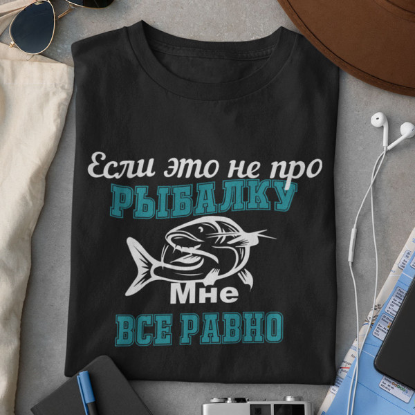 Marškinėliai "Мне все равно" Marškinėliai "Мне все равно"
