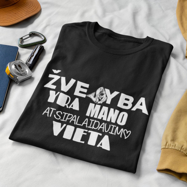 Marškinėliai "Mano atsipalaidavimo vieta"
