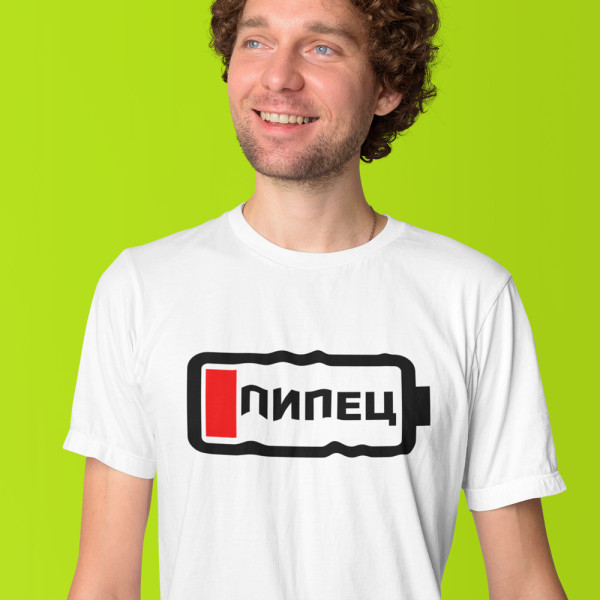 Marškinėliai "ПИПЕЦ"