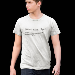 Marškinėliai "Pi*dets"