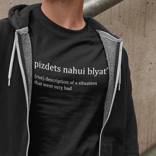 Marškinėliai "Pi*dets"