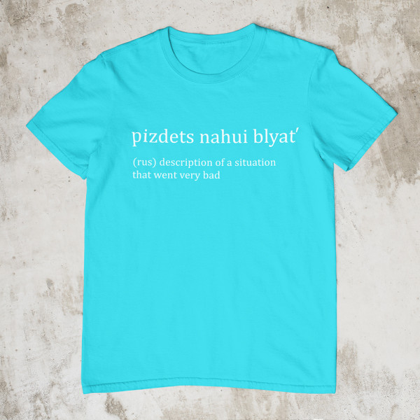 Marškinėliai "Pi*dets"
