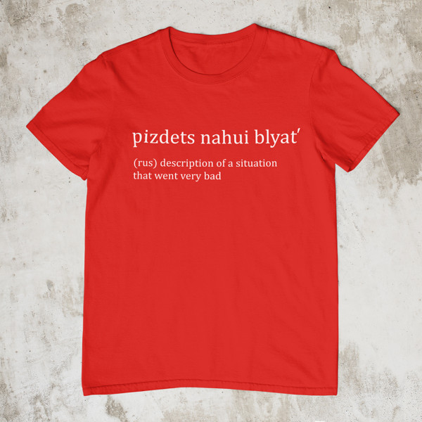 Marškinėliai "Pi*dets"