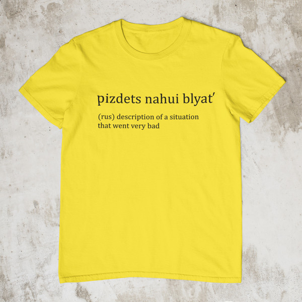 Marškinėliai "Pi*dets"