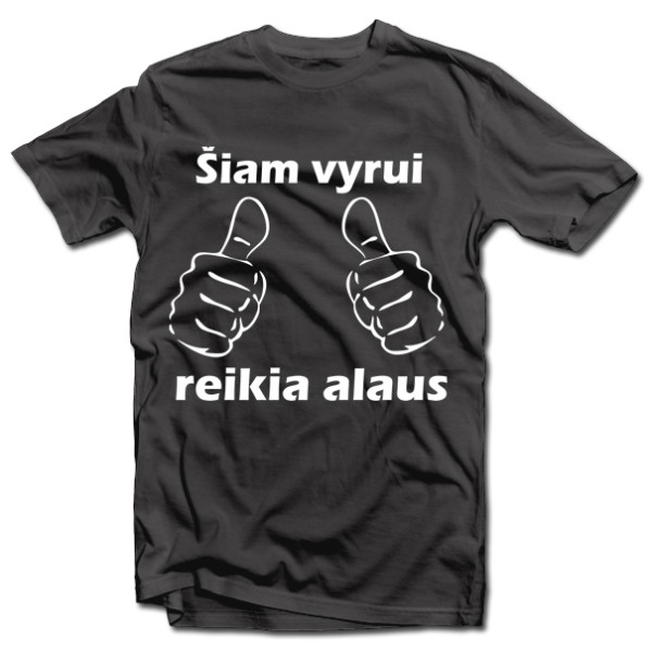 Marškinėliai "Reikia alaus" Marškinėliai "Reikia alaus"