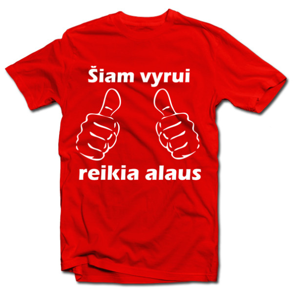 Marškinėliai "Reikia alaus" Marškinėliai "Reikia alaus"