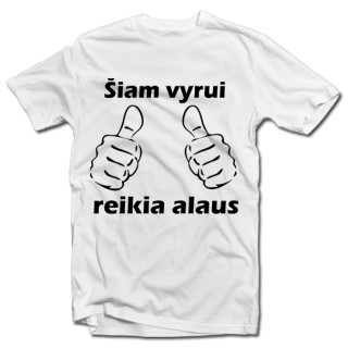 Marškinėliai "Reikia alaus"