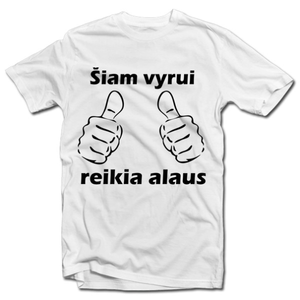 Marškinėliai "Reikia alaus" Marškinėliai "Reikia alaus"