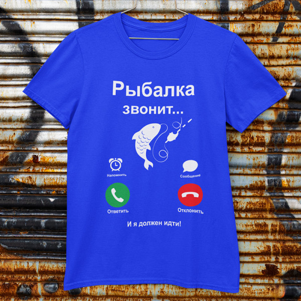Marškinėliai "Рыбалка звонит"