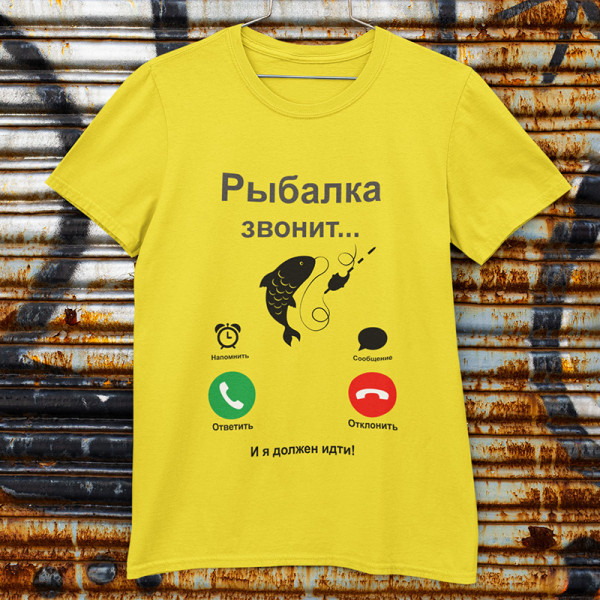 Marškinėliai "Рыбалка звонит"