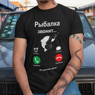 Marškinėliai "Рыбалка звонит"