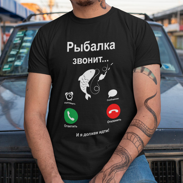 Marškinėliai "Рыбалка звонит"