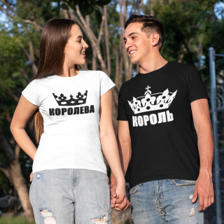 Marškinėlių komplektas "Король и королева"