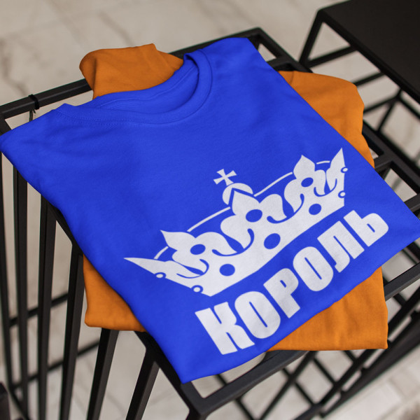Marškinėlių komplektas "Король и королева" Marškinėlių komplektas "Король и королева"