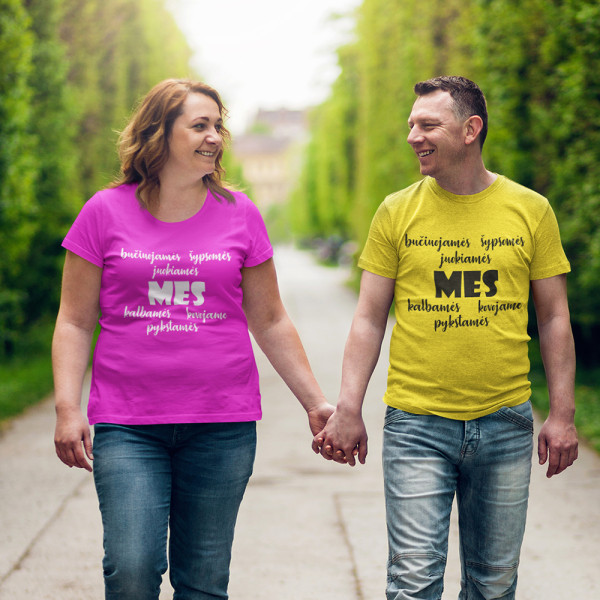 Marškinėlių komplektas "Mes" Marškinėlių komplektas "Mes"