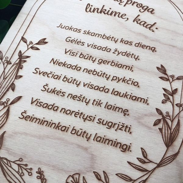 Medinė lentelė "Įkurtuvių proga" Medinė lentelė "Įkurtuvių proga"