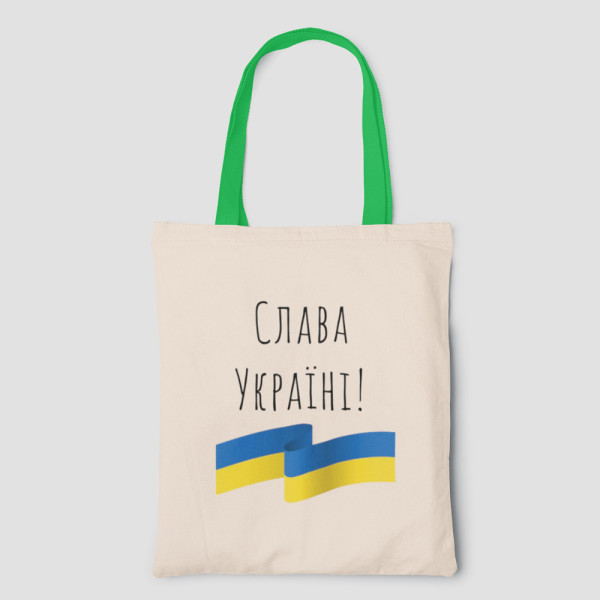 Medžiaginis maišelis "Слава Україні!" Medžiaginis maišelis "Слава Україні!"