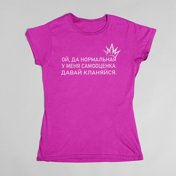 Moteriški marškinėliai "ДАВАЙ КЛАНЯЙСЯ"