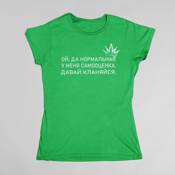 Moteriški marškinėliai "ДАВАЙ КЛАНЯЙСЯ"