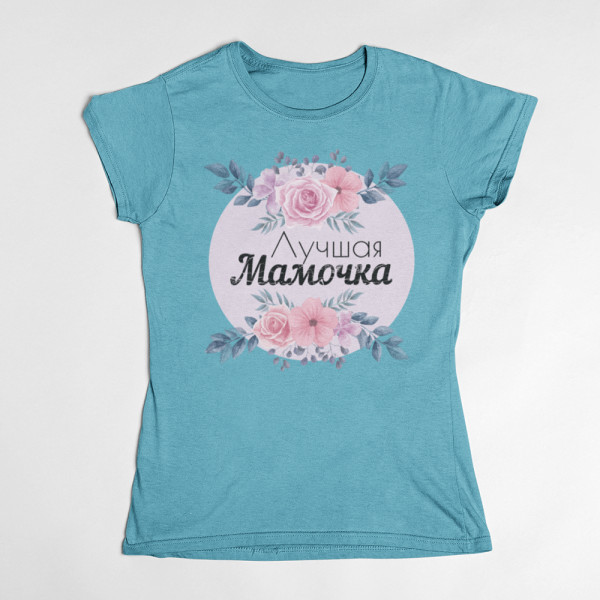 Moteriški marškinėliai "Лучшая Мамочка"