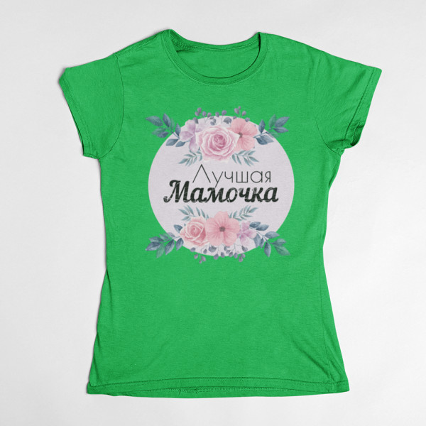 Moteriški marškinėliai "Лучшая Мамочка"