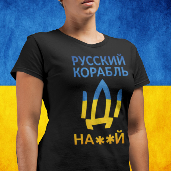 Moteriški marškinėliai "Русский корабль, иди ..." Moteriški marškinėliai "Русский корабль, иди ..."