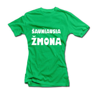 Moteriški marškinėliai "Šauniausia žmona"