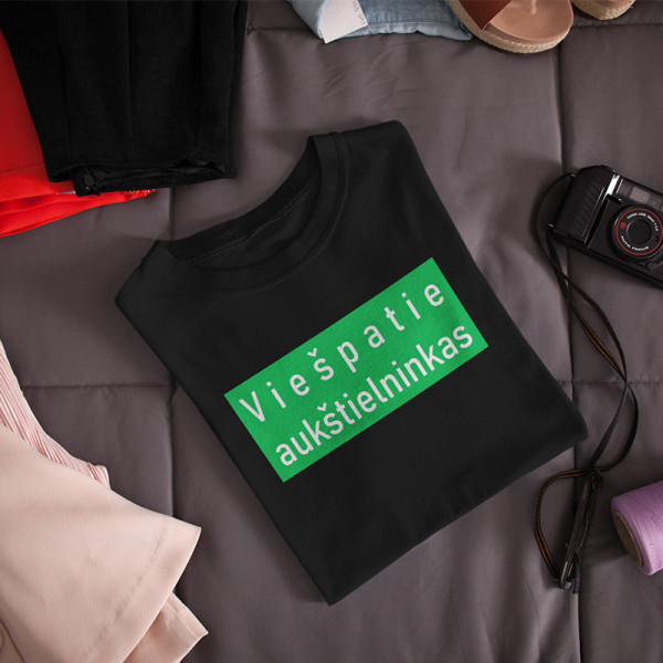 Moteriški marškinėliai „Viešpatie aukštielninkas!“